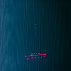 人人妻人人爽凹凸
